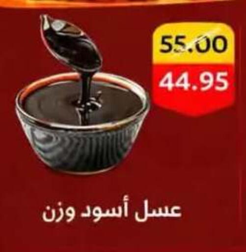 available at BIM Market  in Egypt - Cairo