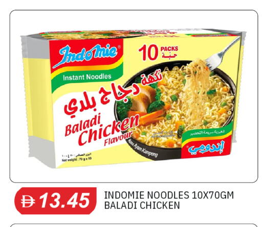 available at TALAL MARKET in UAE - Dubai