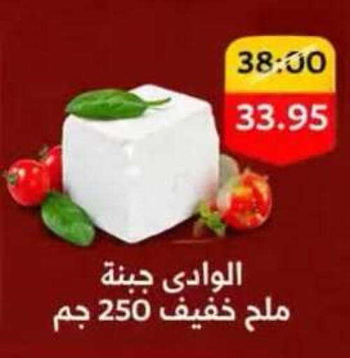available at BIM Market  in Egypt - Cairo