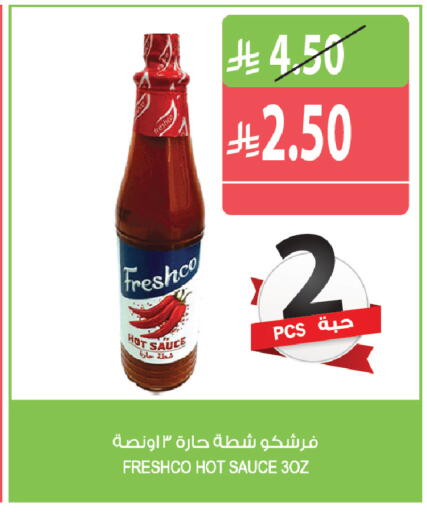 available at Farm  in KSA, Saudi Arabia, Saudi - Al Bahah