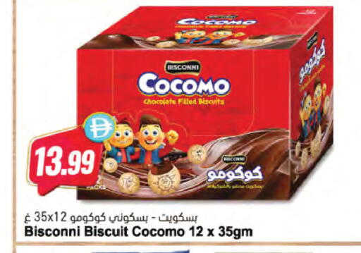available at Almaya Supermarkets in UAE - Dubai