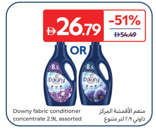 available at Carrefour UAE in UAE - Dubai