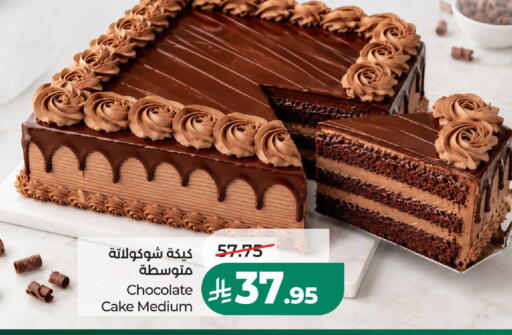 available at LULU Hypermarket in KSA, Saudi Arabia, Saudi - Al-Kharj