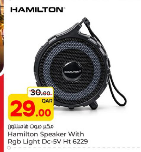 available at Paris Hypermarket in Qatar - Umm Salal