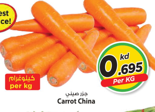 Carrot من China متوفر لدى مارك & سايف في الكويت - محافظة الأحمدي
