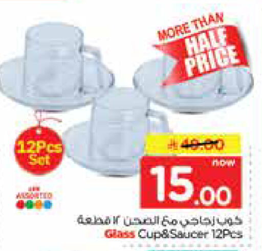 available at Nesto in KSA, Saudi Arabia, Saudi - Jubail