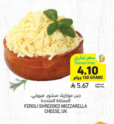 available at Tamimi Market in KSA, Saudi Arabia, Saudi - Ar Rass