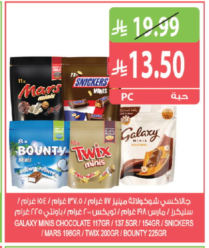 متوفر لدى المزرعة في مملكة العربية السعودية, السعودية, سعودية - جازان