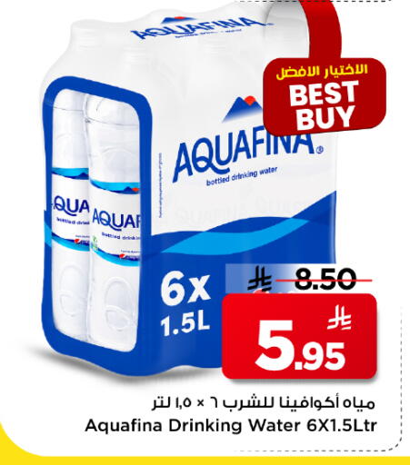متوفر لدى مارك & سيف في مملكة العربية السعودية, السعودية, سعودية - الخبر‎