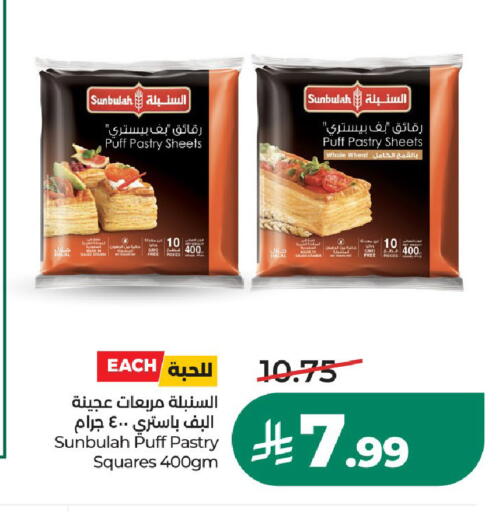 available at LULU Hypermarket in KSA, Saudi Arabia, Saudi - Hail