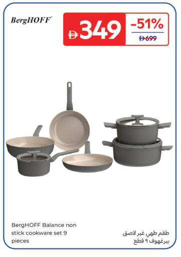 available at Carrefour UAE in UAE - Dubai