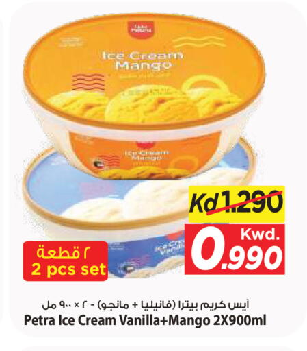 Mango Vanilla متوفر لدى مارك & سايف في الكويت - محافظة الأحمدي