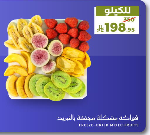 متوفر لدى ميرا مارت مول في مملكة العربية السعودية, السعودية, سعودية - جدة