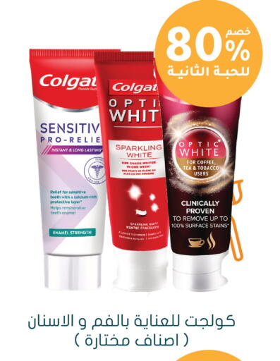 Mint متوفر لدى  النهدي في مملكة العربية السعودية, السعودية, سعودية - جازان