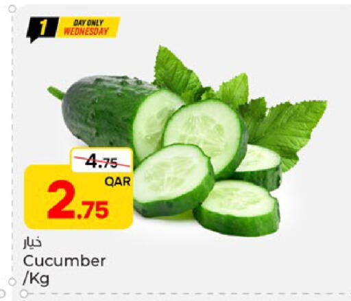 Cucumber متوفر لدى باريس هايبرماركت في قطر - الشحانية