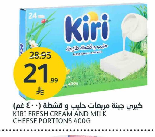 available at AlJazera Shopping Center in KSA, Saudi Arabia, Saudi - Riyadh