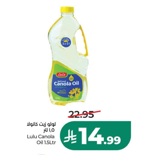available at LULU Hypermarket in KSA, Saudi Arabia, Saudi - Saihat