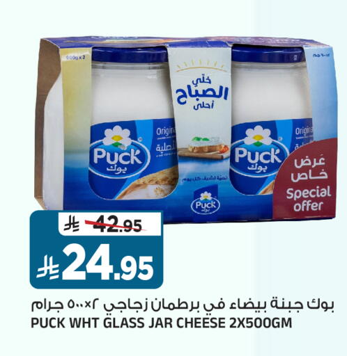 available at Al Madina Hypermarket in KSA, Saudi Arabia, Saudi - Riyadh