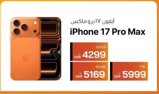 available at RP Tech in Qatar - Doha