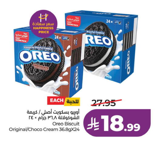 available at LULU Hypermarket in KSA, Saudi Arabia, Saudi - Al Khobar