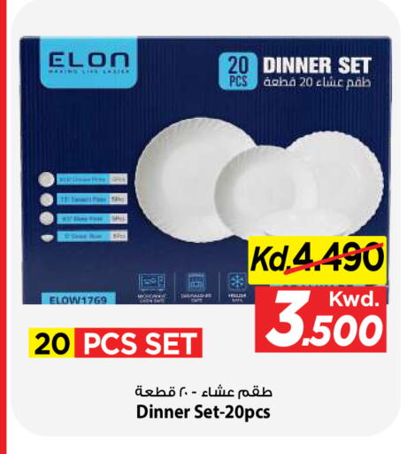available at Mark & Save in Kuwait - Kuwait City