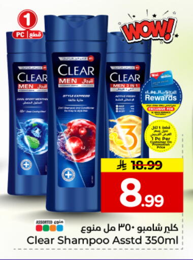 available at Hyper Al Wafa in KSA, Saudi Arabia, Saudi - Dammam
