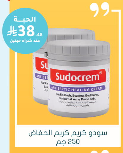 available at Nahdi in KSA, Saudi Arabia, Saudi - Al Majmaah