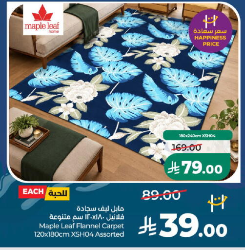 available at LULU Hypermarket in KSA, Saudi Arabia, Saudi - Unayzah
