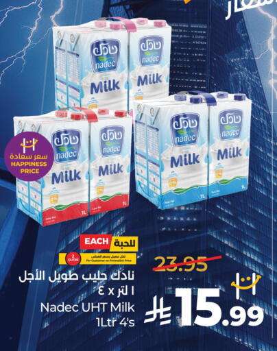 available at LULU Hypermarket in KSA, Saudi Arabia, Saudi - Al-Kharj