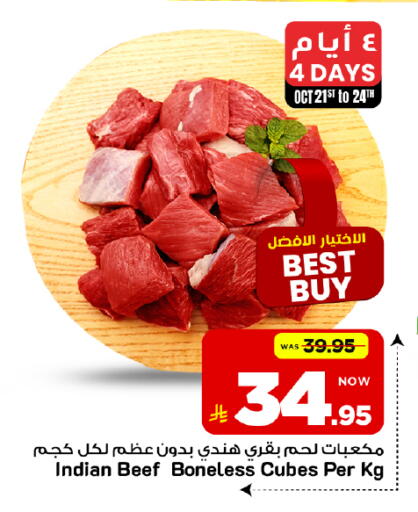 available at Mark & Save in KSA, Saudi Arabia, Saudi - Al Khobar