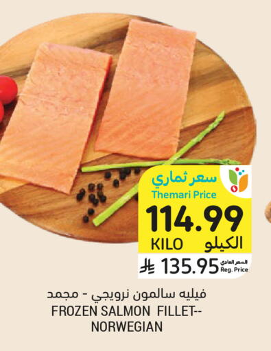 available at Tamimi Market in KSA, Saudi Arabia, Saudi - Al Khobar