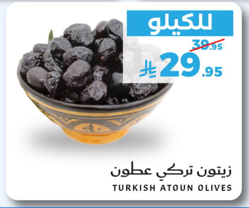 available at Mira Mart Mall in KSA, Saudi Arabia, Saudi - Jeddah