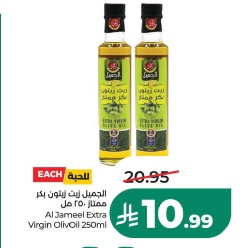 متوفر لدى لولو هايبرماركت في مملكة العربية السعودية, السعودية, سعودية - حفر الباطن