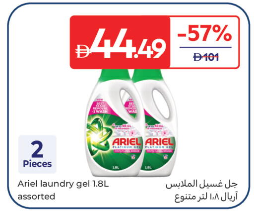 available at Carrefour UAE in UAE - Dubai