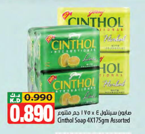 Mango متوفر لدى مانجو هايبرماركت في الكويت - محافظة الجهراء