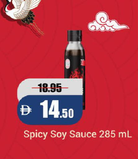 available at Al Aswaq Hypermarket in UAE - Ras al Khaimah