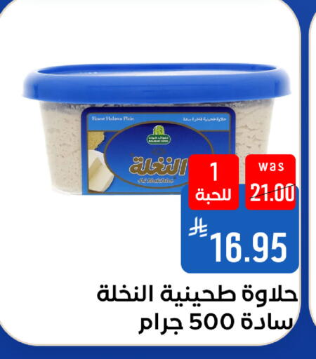 متوفر لدى شبرا الطائف في مملكة العربية السعودية, السعودية, سعودية - مكة المكرمة