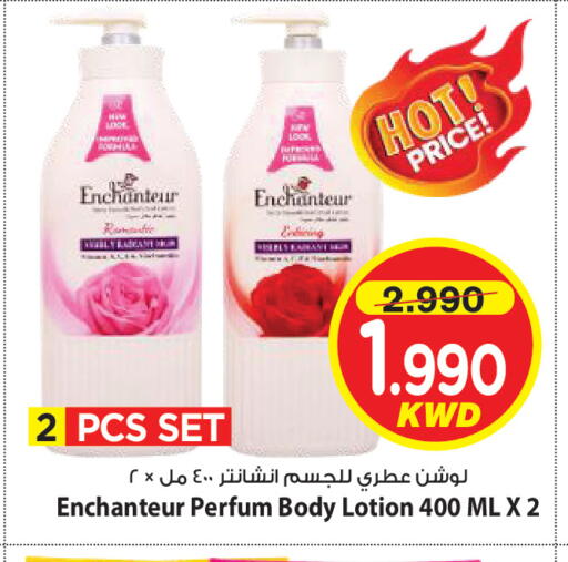 available at Mark & Save in Kuwait - Ahmadi Governorate