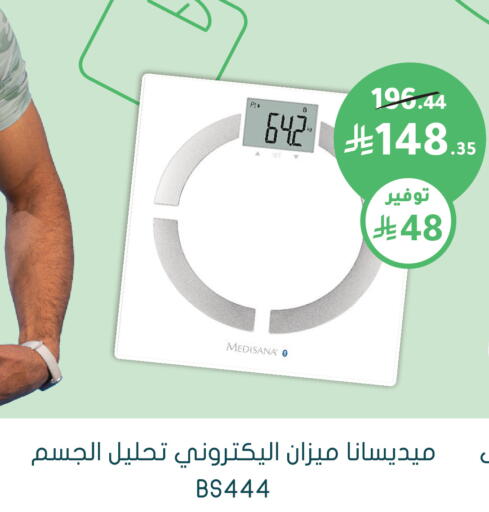 متوفر لدى  النهدي في مملكة العربية السعودية, السعودية, سعودية - جازان
