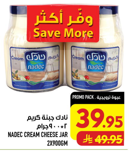 available at Abraj Hypermarket in KSA, Saudi Arabia, Saudi - Mecca