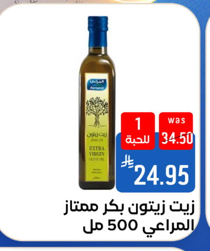 متوفر لدى شبرا الطائف في مملكة العربية السعودية, السعودية, سعودية - الطائف