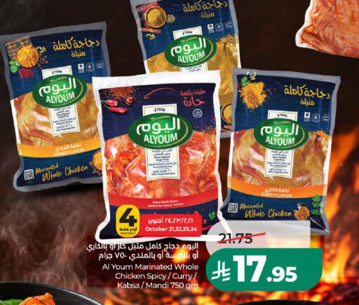 available at LULU Hypermarket in KSA, Saudi Arabia, Saudi - Unayzah