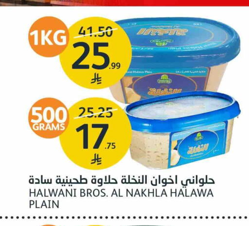 available at AlJazera Shopping Center in KSA, Saudi Arabia, Saudi - Riyadh