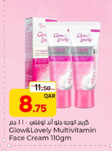 available at Paris Hypermarket in Qatar - Al Wakra