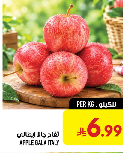 Apple from Italy available at Abraj Hypermarket in KSA, Saudi Arabia, Saudi - Mecca