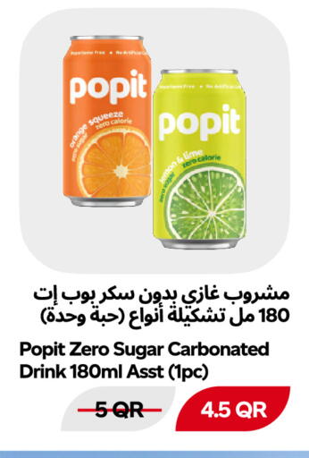متوفر لدى سنومارت في قطر - الوكرة
