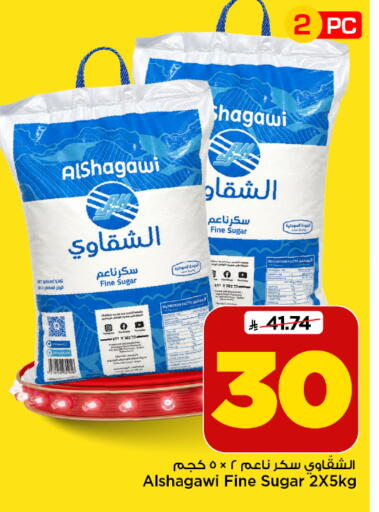 available at Mark & Save in KSA, Saudi Arabia, Saudi - Al Hasa