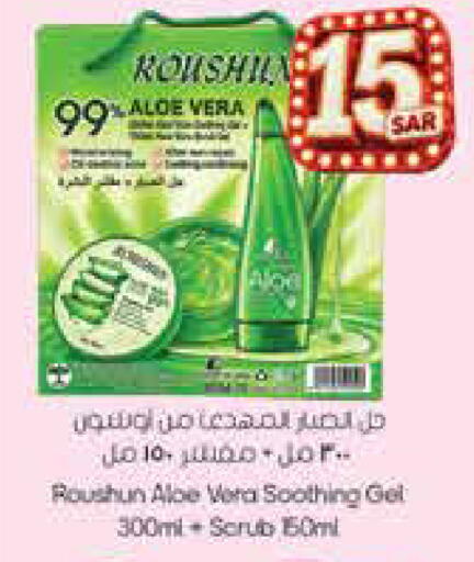 available at City Flower in KSA, Saudi Arabia, Saudi - Jubail
