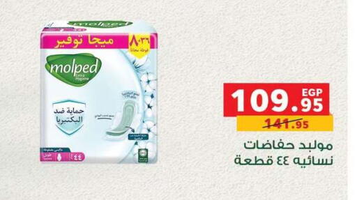 available at Radio Talaat  in Egypt - Cairo