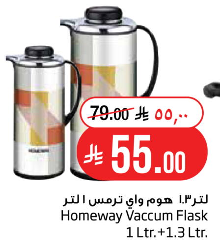available at Layan Hyper in KSA, Saudi Arabia, Saudi - Dammam